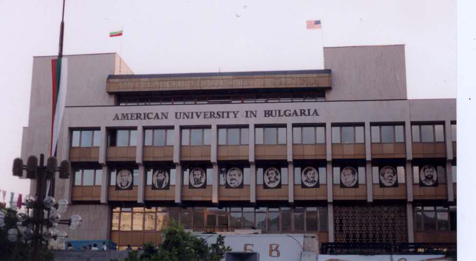 photo of AUBG main building