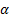 Alpha1