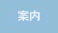 aboutjp